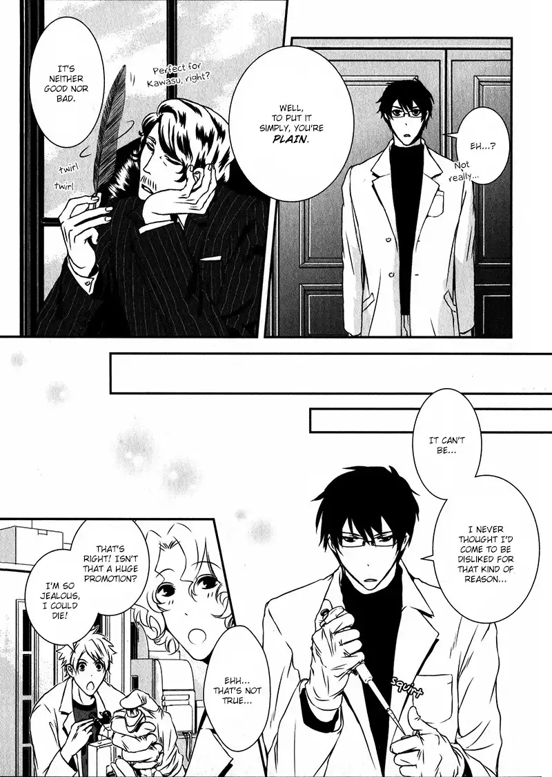 Shiina-kun no Torikemo Hyakka Chapter 1 18